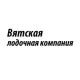 Каталог надувных лодок Вятской лодочной компании в Владикавказе